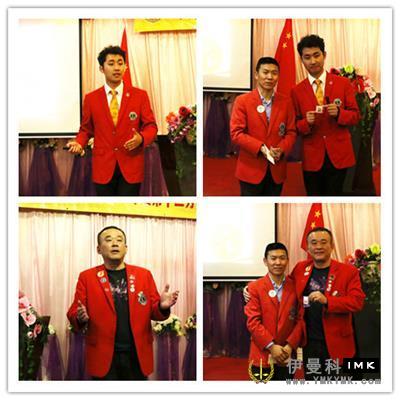 The joint meeting of the 12th district and 13th District of Shenzhen Lions Club was held successfully in 2016-2017 news 图7张